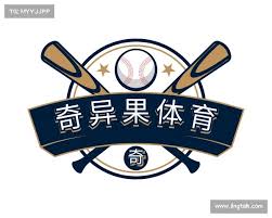奇异果体育 (QIYIGUO SPORT)官方网站-体育在线直播平台