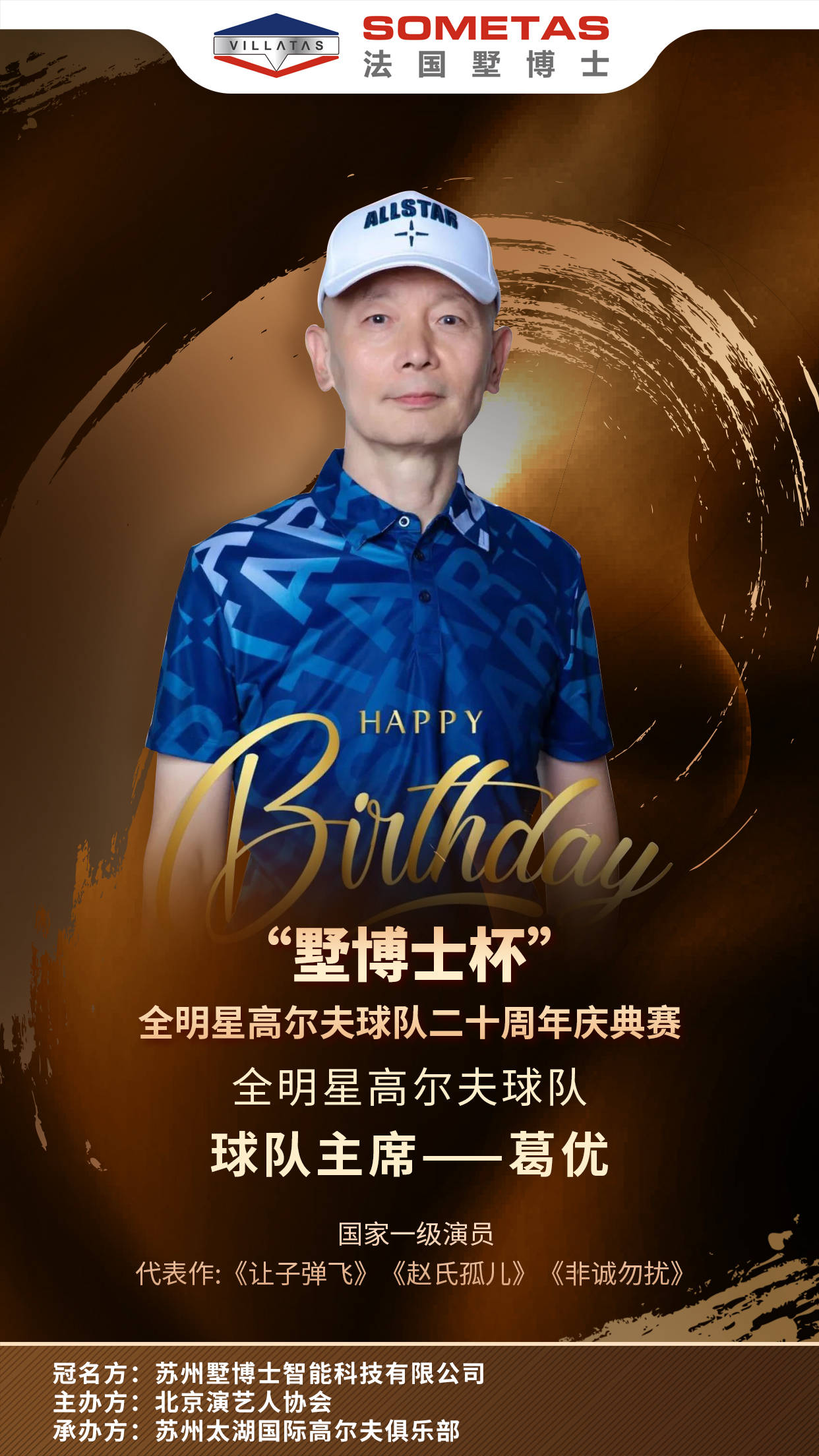 全明星赛倒计时；巴塞罗那冲刺阶段刷新队史纪录；细节引发关注；目标明确；细节决定成败的简单介绍-奇异果官网