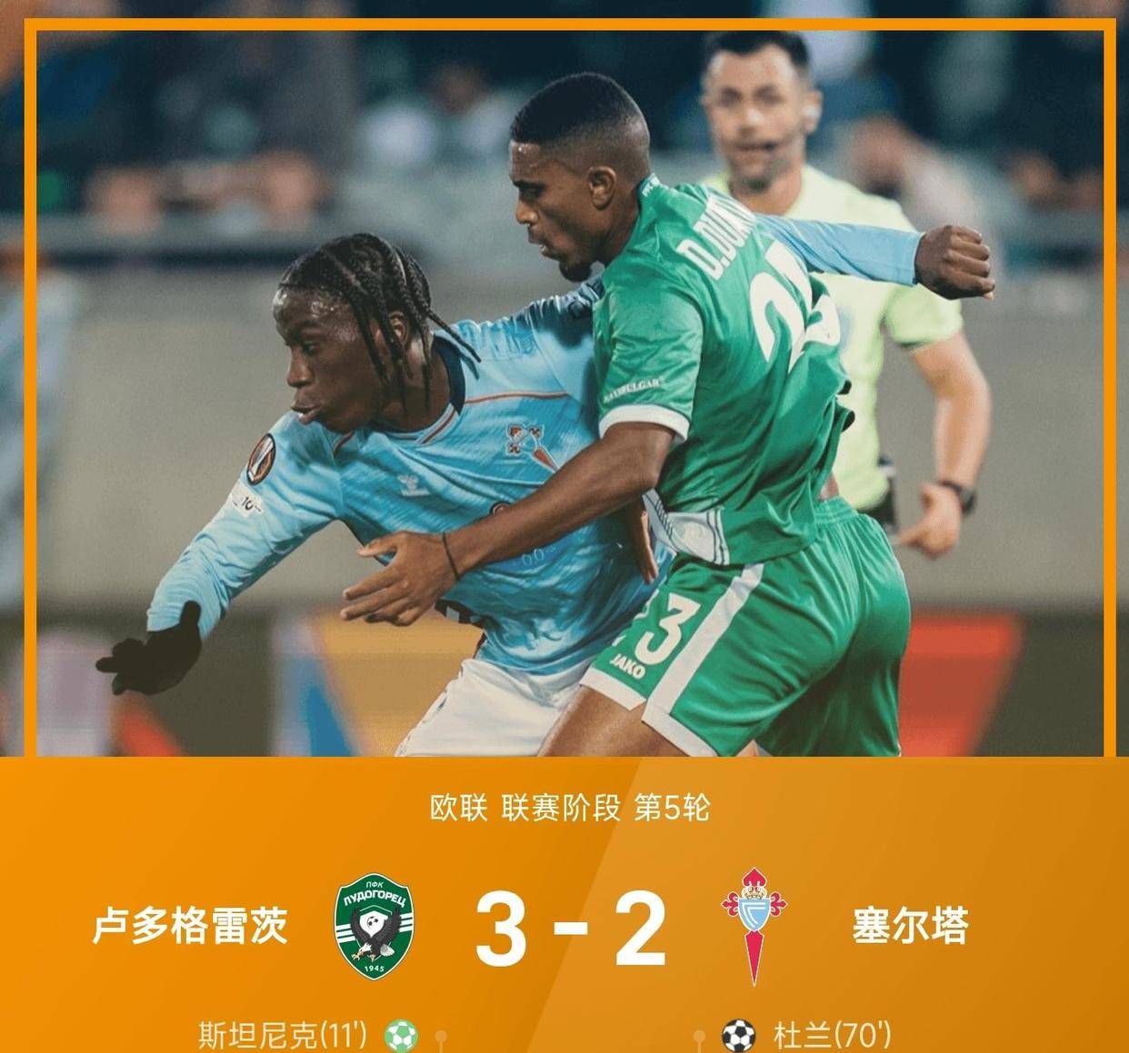 今夜欧联焦点战；布鲁克林篮网造点机会；悬念犹存；年轻球员得到机会(国海富兰克林基金丛书全套)-奇异果体育官网