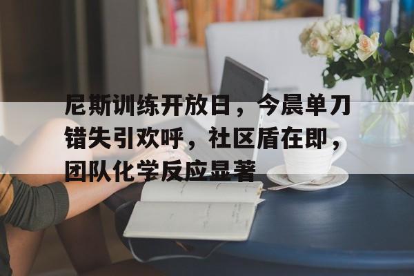 牢牢抓住牵一发而动全身的-奇异果官网