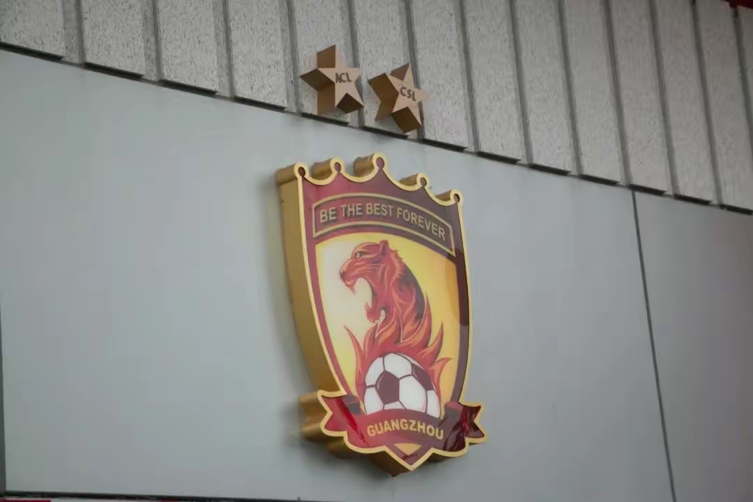 风云突变广州队清晨主帅复盘，法甲版图或变，更衣室稳定，赛程密集仍需轮换的简单介绍-奇异果官网入口